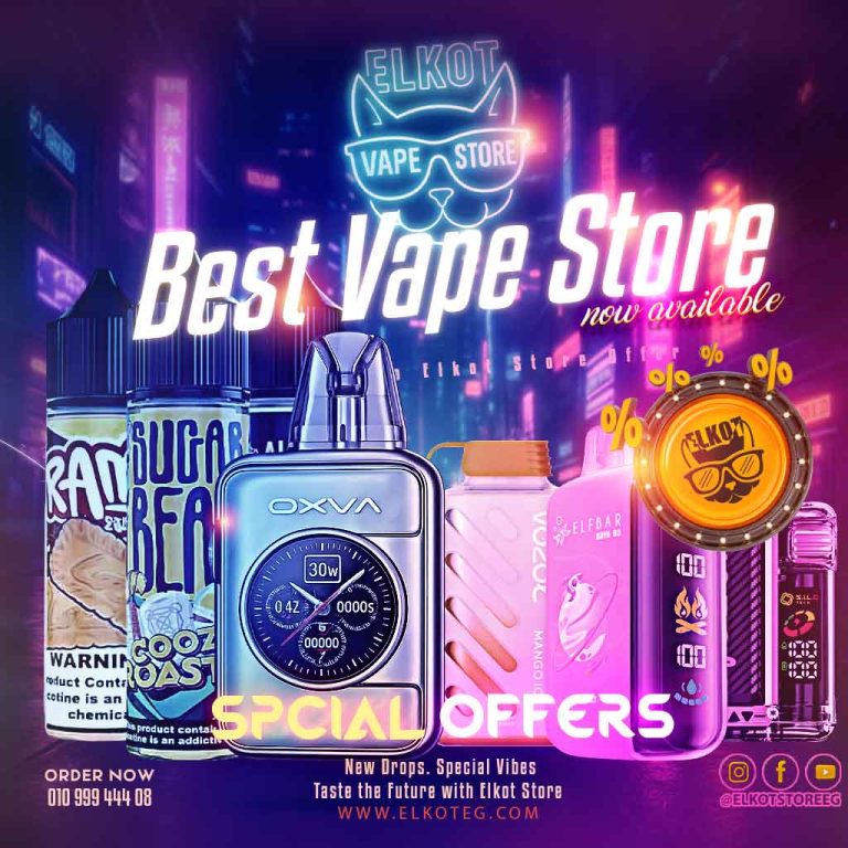 best-online-vape-store-in-egypt