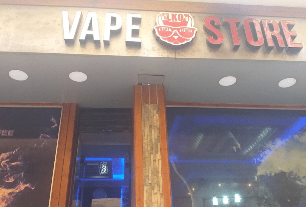 Vape Shop Mansoura فرع المشايه المنصورة 