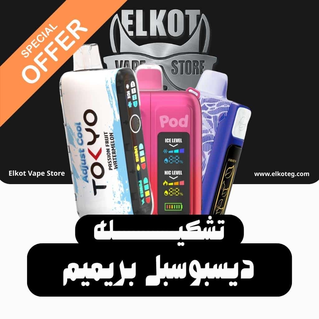 buy disposable vape in egypt Wholesale Maskking High Pro 1000 Puffs Disposable Pods Egypt, High Quality  Wholesale Maskking High Pro 1000 Puffs Disposable Pods Egypt on Bossgoo.com