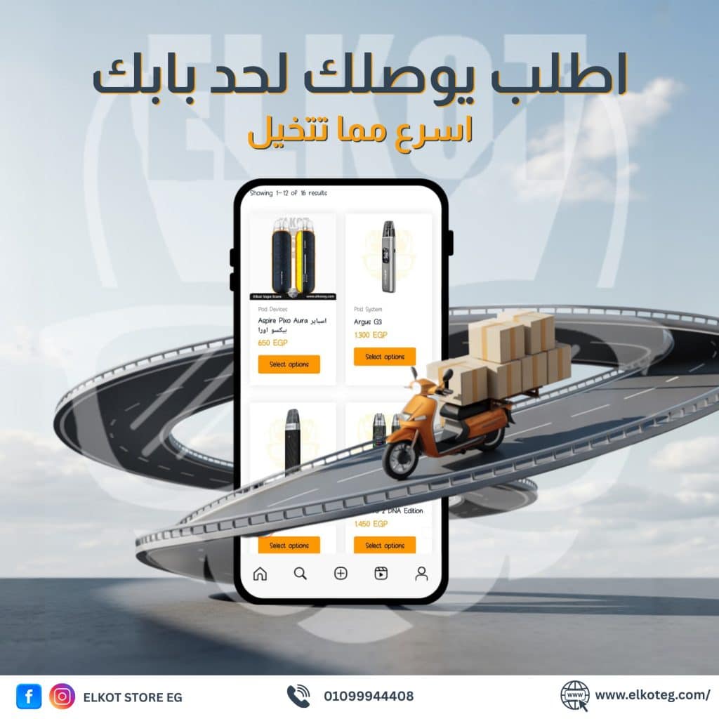 شراء فيب اون لاين