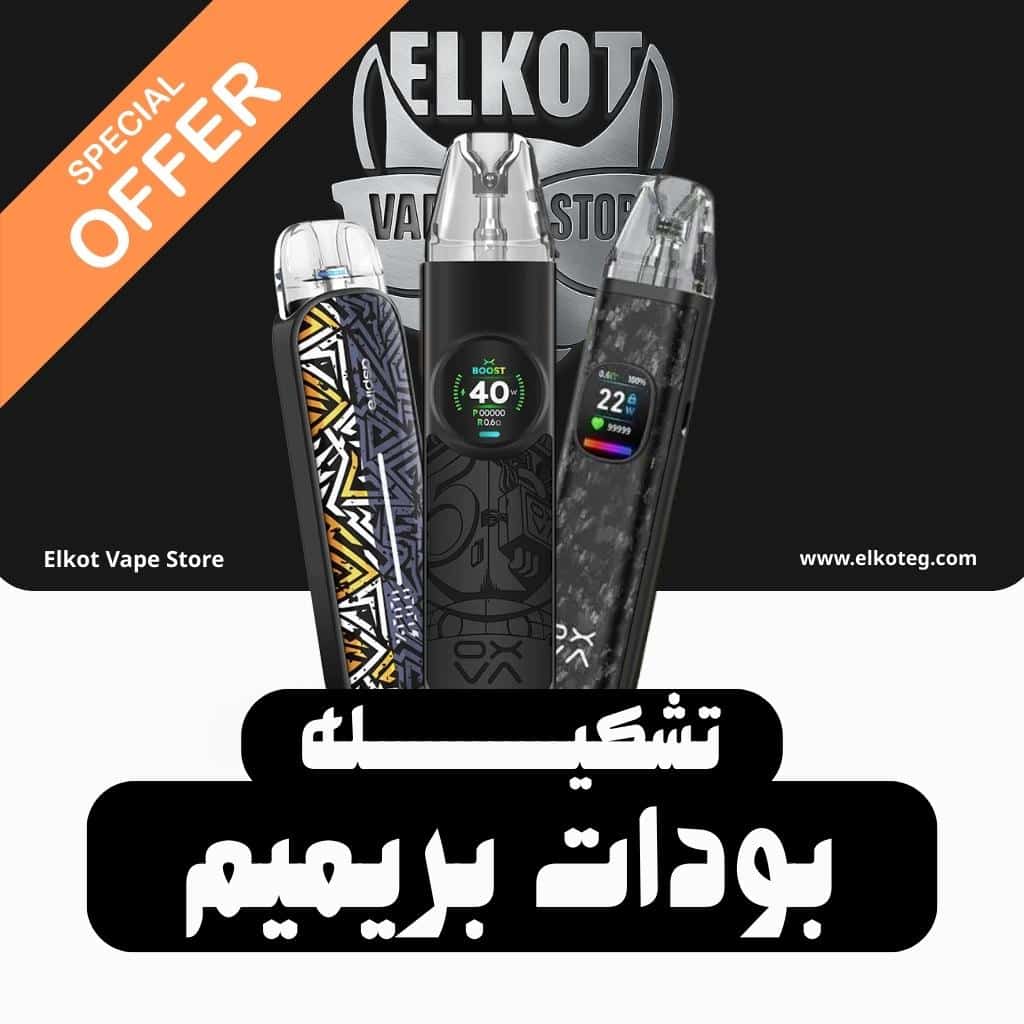 ديسبوسبل بريميم