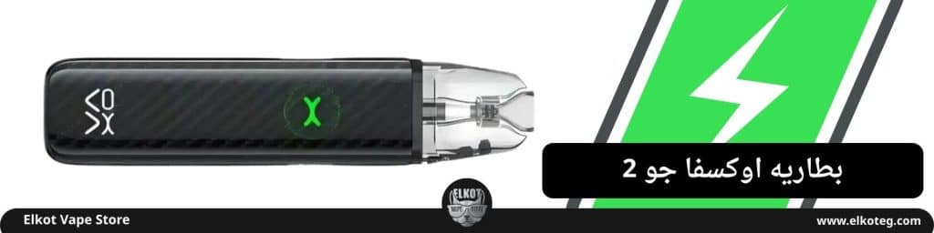 البطارية والشحن مقارنه بين Xlim Go و Xlim Go 2