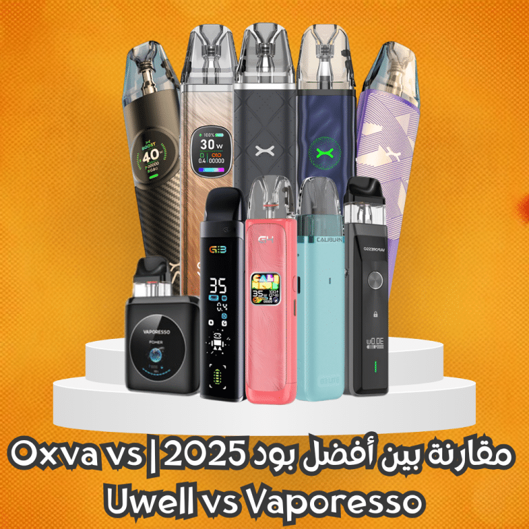 أفضل بود 2025