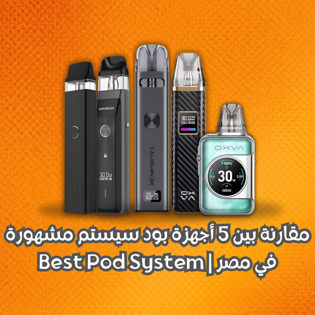 بود سيستم