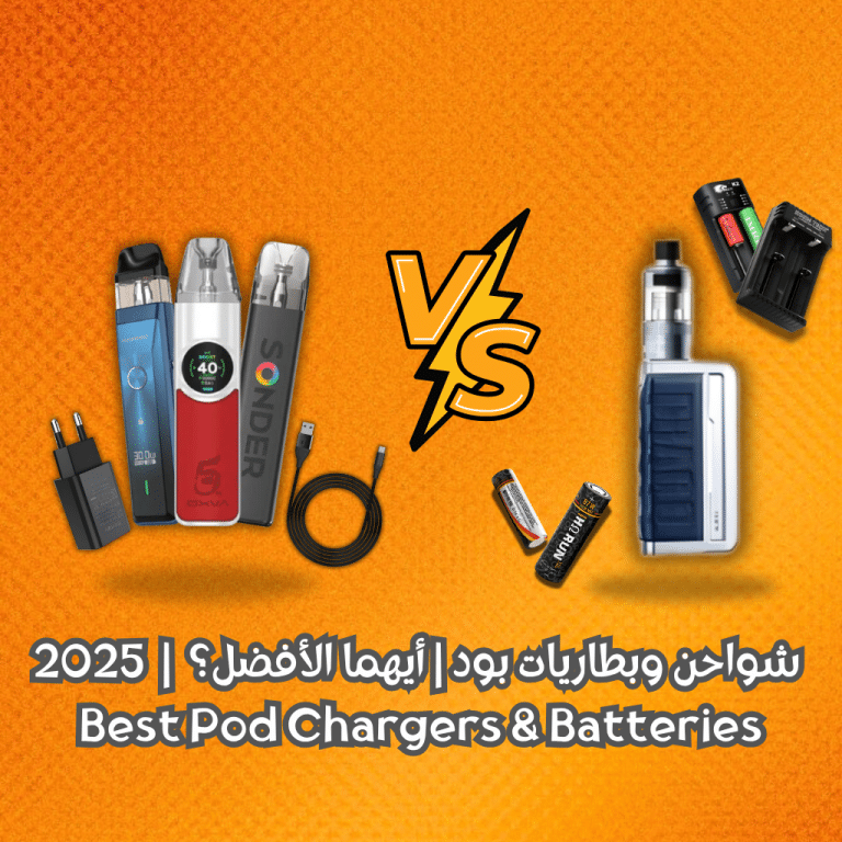 شواحن وبطاريات بود