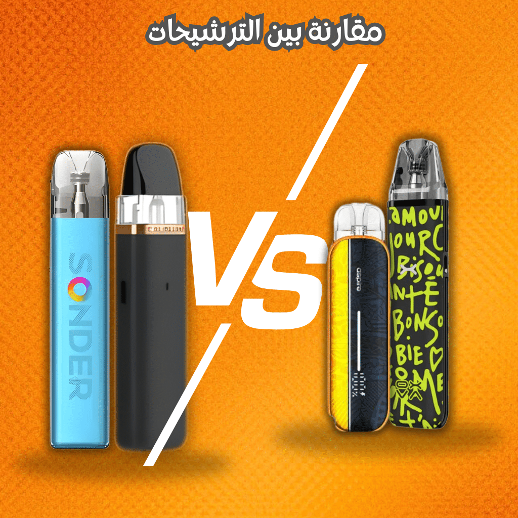 بود رخيص في مصر 2025 | Best 5 Cheap Pod In Egypt | فيب مصر - Elkot Store مقارنة بين الترشيحات