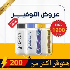 Image of the VOZOL Star 40K Bundle, highlighting the VOZOL Star Triple device and its sleek design.