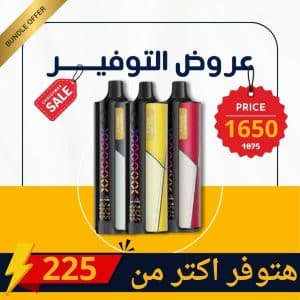 Close-up of the ELFBAR E Shisha Luxe Triple disposable vape, highlighting its sleek design and LED display with the focus keyword ELFBAR E Shisha Luxe.