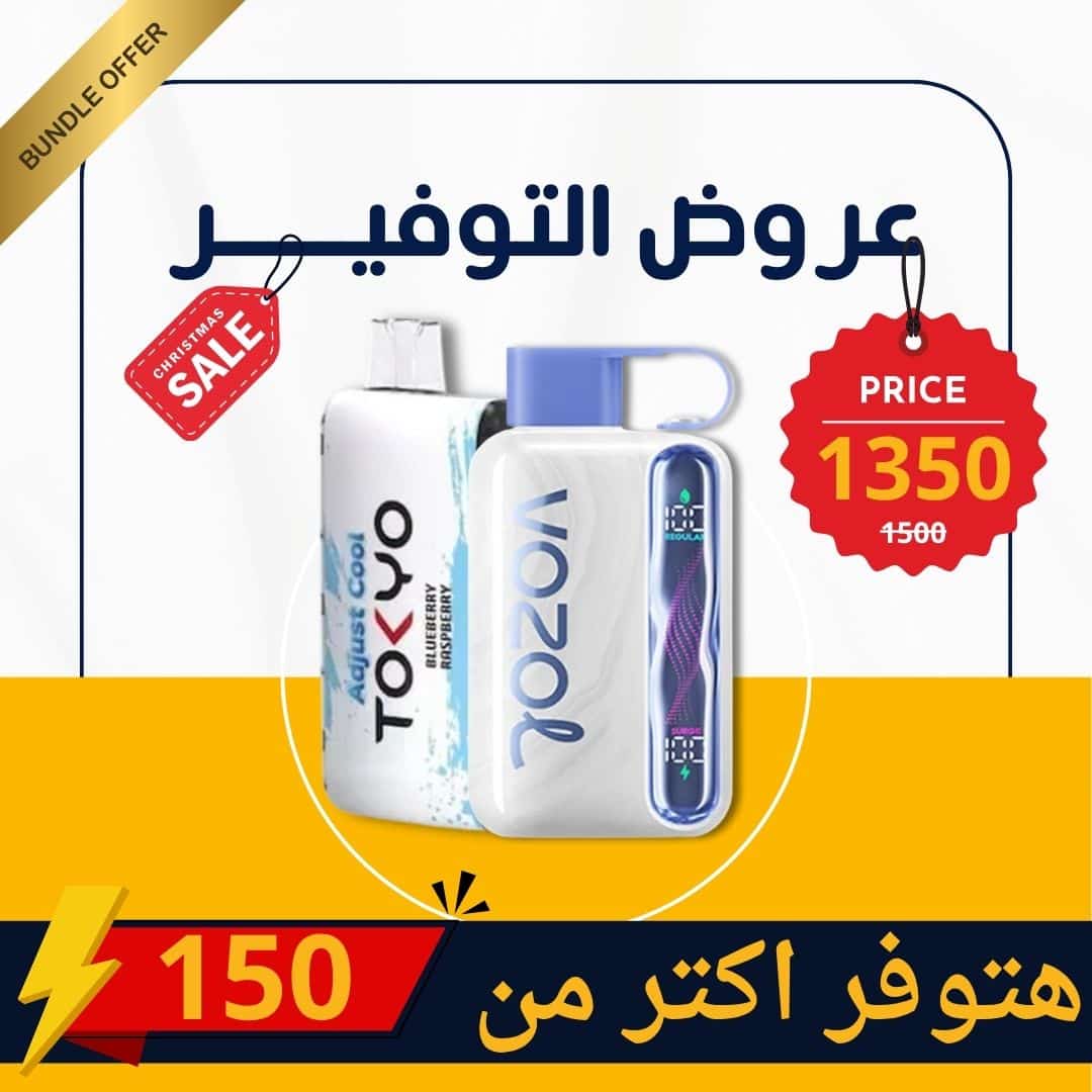 Max Puff Duo | فيب مصر - Elkot Store Max Puff Duo