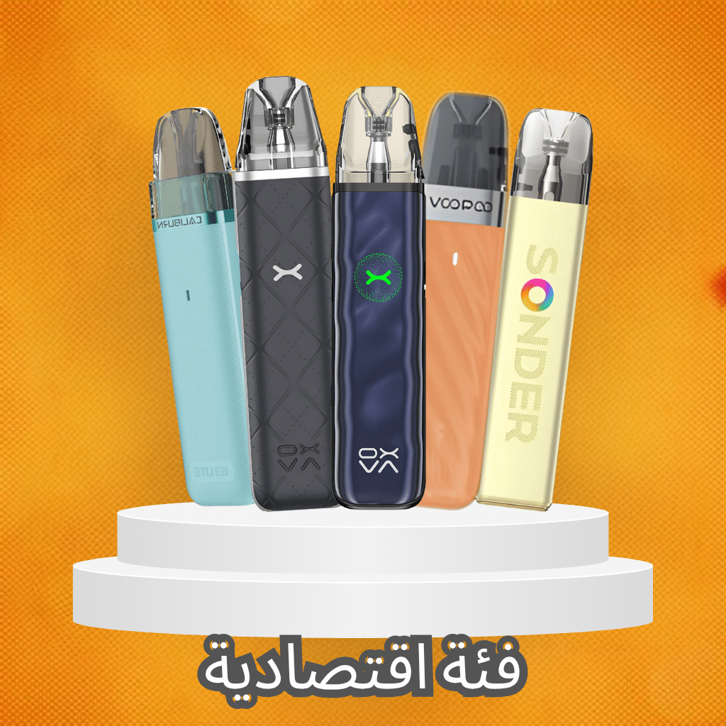 أسعار أجهزة Pod | سعر بود في مصر 2025 | Best Pod | فيب مصر - Elkot Store فئة اقتصادية