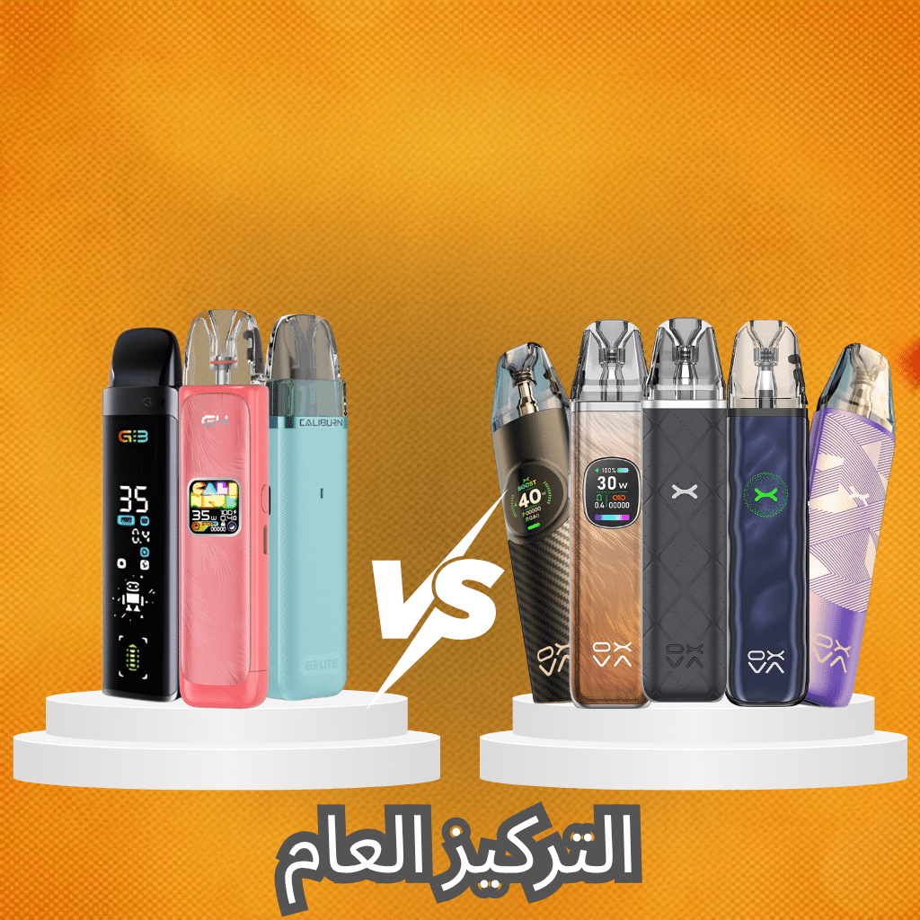 التركيز العام