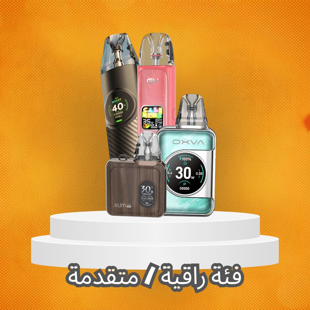 أسعار أجهزة Pod | سعر بود في مصر 2025 | Best Pod | فيب مصر - Elkot Store فئة راقية / متقدمة