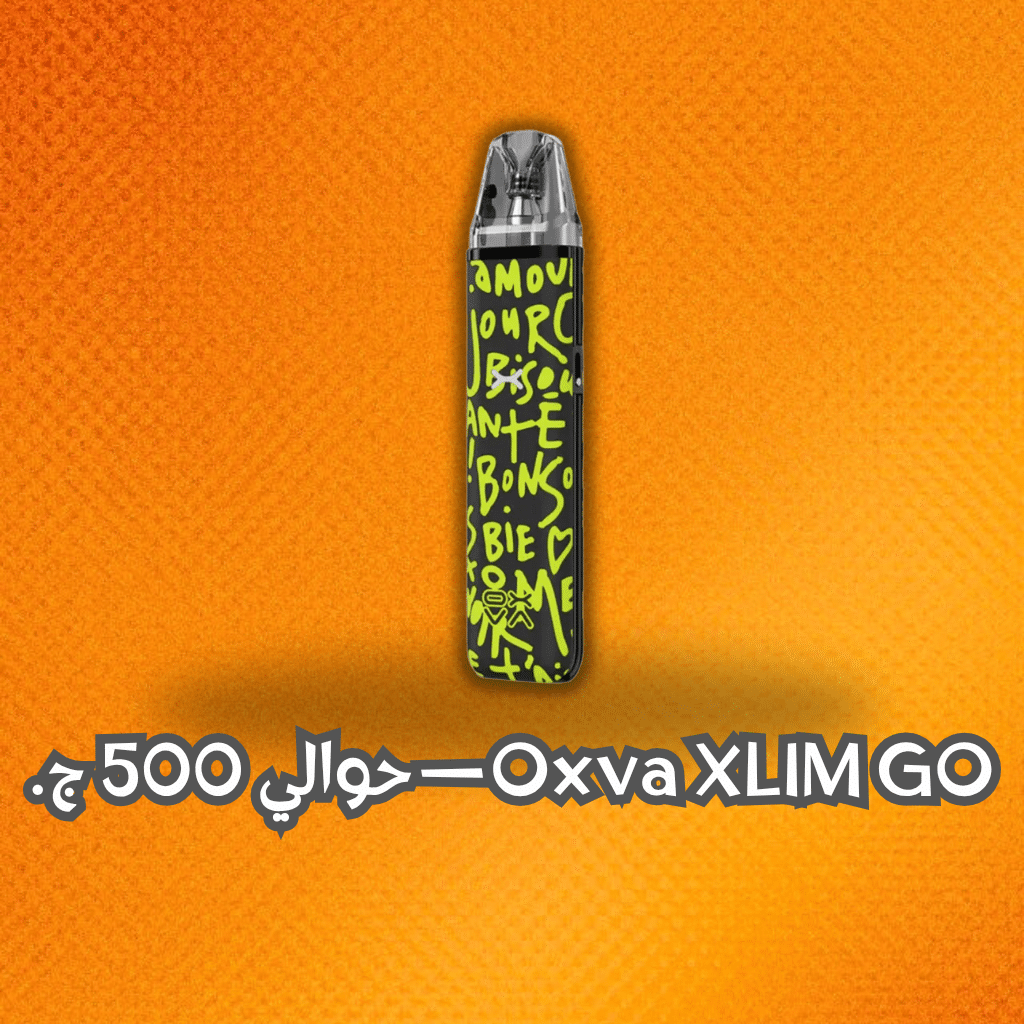بود رخيص في مصر 2025 | Best 5 Cheap Pod In Egypt | فيب مصر - Elkot Store Oxva Xlim Go — حوالي 500 ج.
