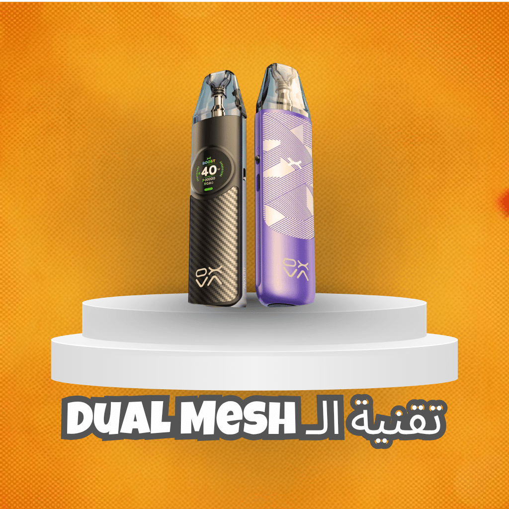 تقنية الـ Dual Mesh