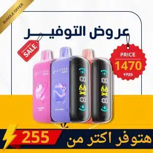 ELFBAR Raya Triple Pack