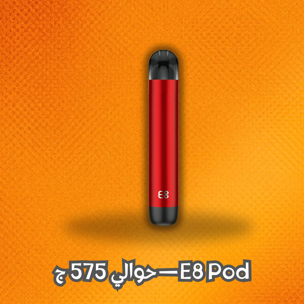 بود رخيص في مصر 2025 | Best 5 Cheap Pod In Egypt | فيب مصر - Elkot Store E8 Pod — حوالي 575 ج