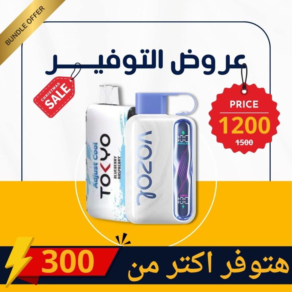 Elkot Tokyo Offer Ads | Elkot Vape Store