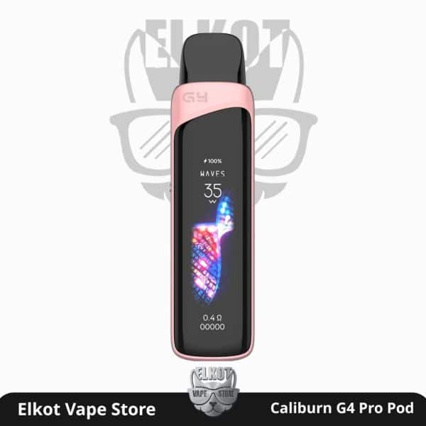 أفضل جهاز فيب : الفيب العادي أم الديسبوزابل | أيهما أوفر على المدى الطويل؟ | فيب مصر - Elkot Store Caliburn G4 Pro