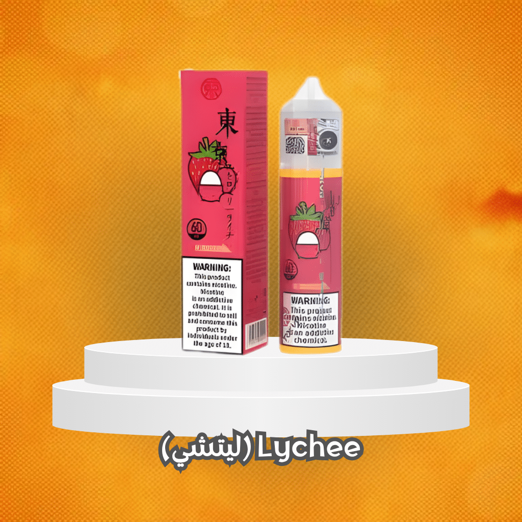 Lychee (ليتشي)