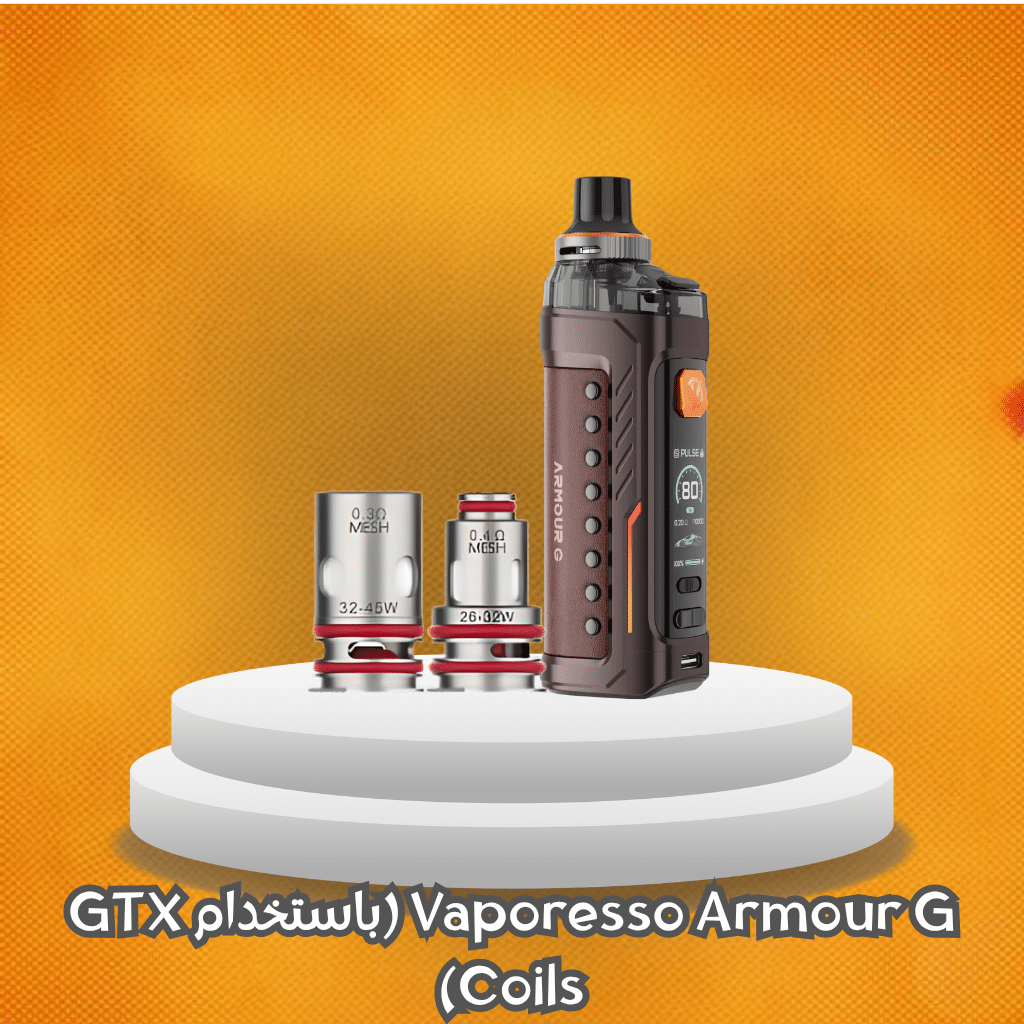 Vaporesso Armour G (باستخدام Gtx Coils)