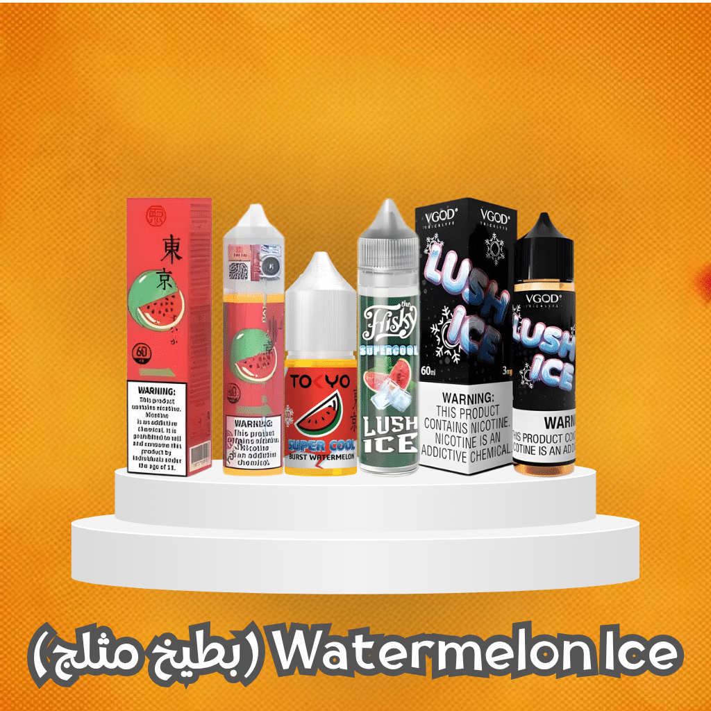Watermelon Ice (بطيخ مثلج)