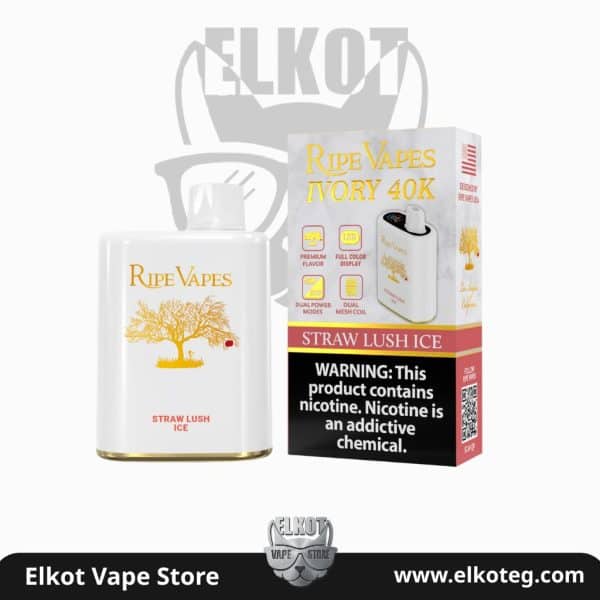 الديسبوزابل مكتوم لا يسحب هواء : خطوات بسيطة لإصلاحه | فيب مصر - Elkot Store Ripe Vapes Ivory 40K
