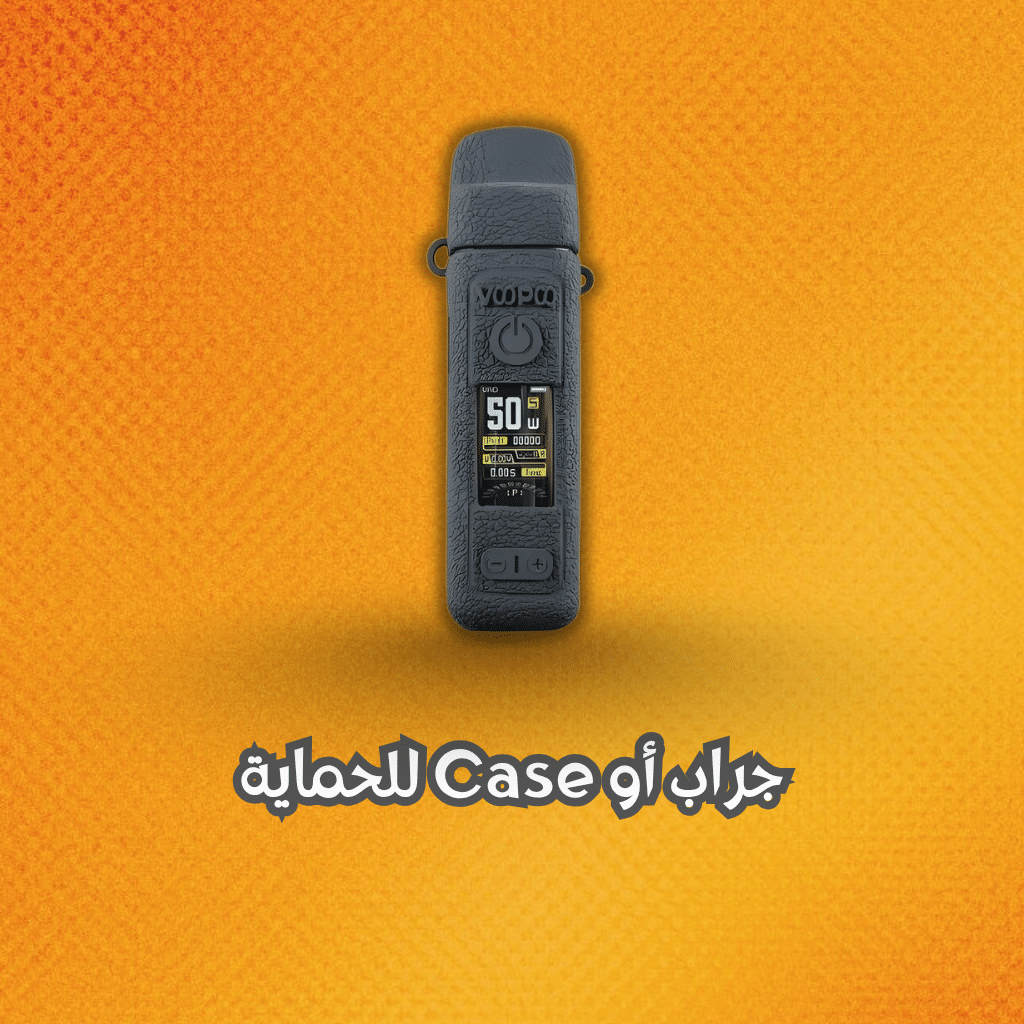 أهم إكسسوارات البود اللي لازم تكون معاك 2025 | Best Pods Accessories | فيب مصر - Elkot Store جراب أو Case للحماية