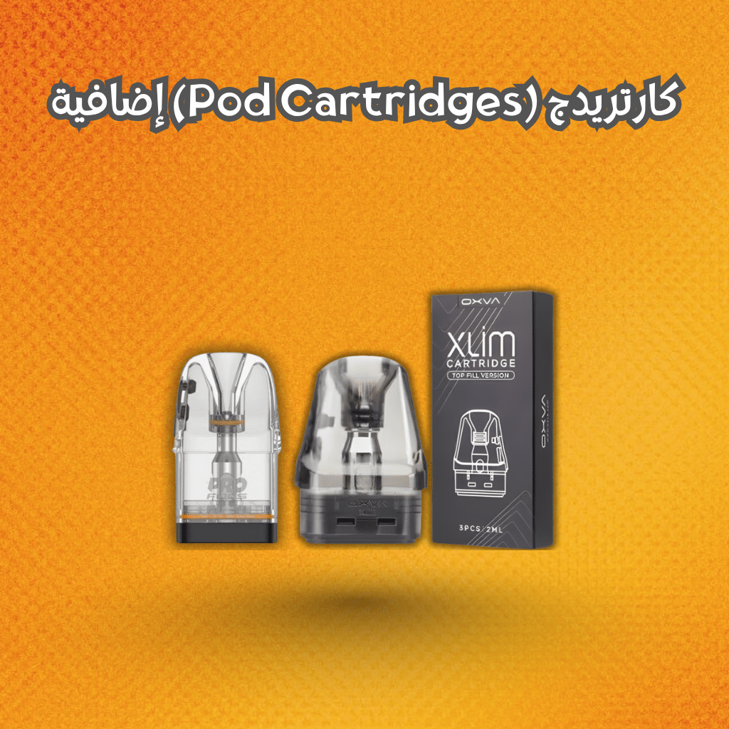 أهم إكسسوارات البود اللي لازم تكون معاك 2025 | Best Pods Accessories | فيب مصر - Elkot Store كارتريدج (Pod Cartridges) إضافية