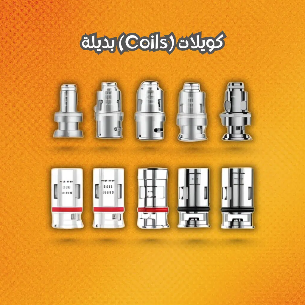 أهم إكسسوارات البود اللي لازم تكون معاك 2025 | Best Pods Accessories | فيب مصر - Elkot Store كويلات (Coils) بديلة