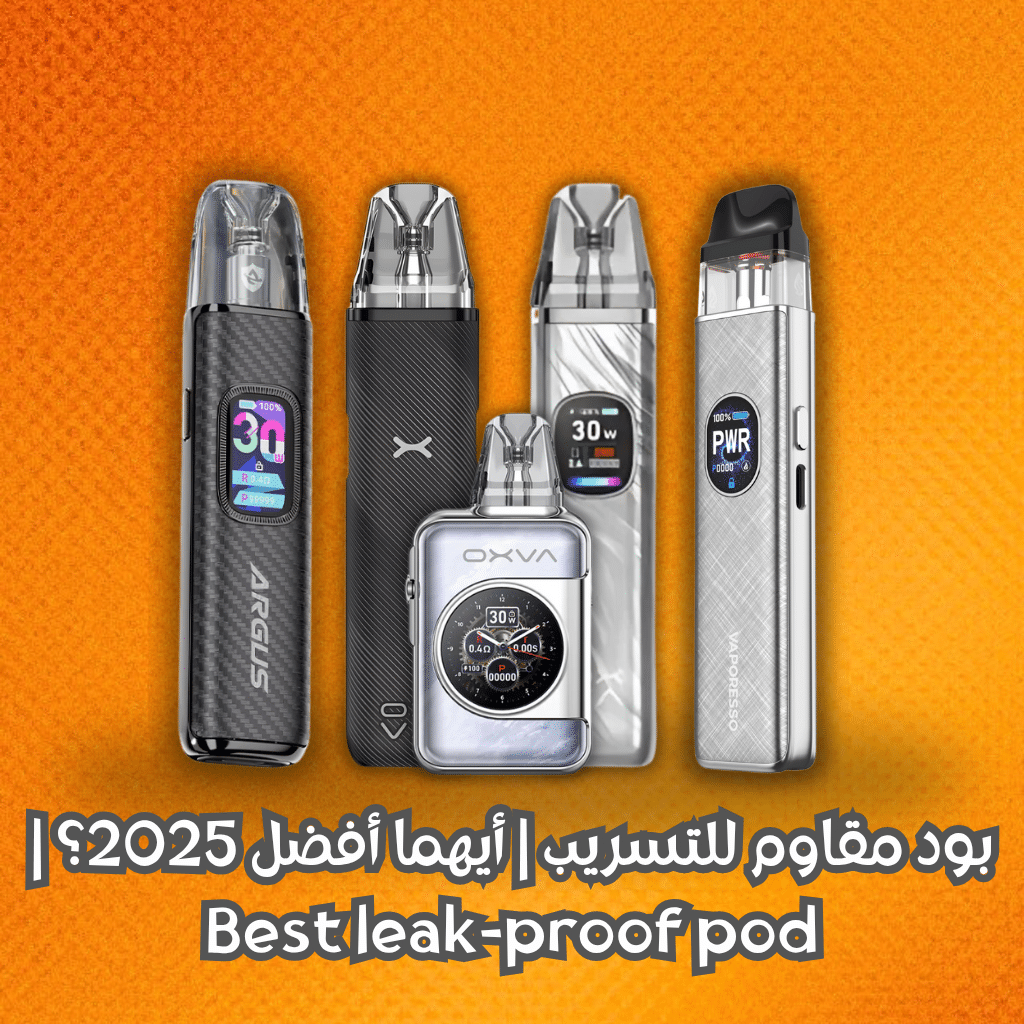 بود مقاوم للتسريب