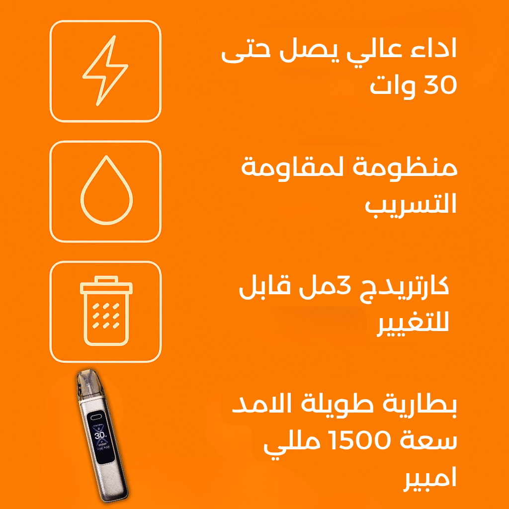 كيف يحسن اوكسفا اكسليم برو 3 تجربة المستخدمين في 2025 | فيب مصر - Elkot Store مزايا اوكسفا اكسليم برو 3: قفزة في الأداء والكفاءة