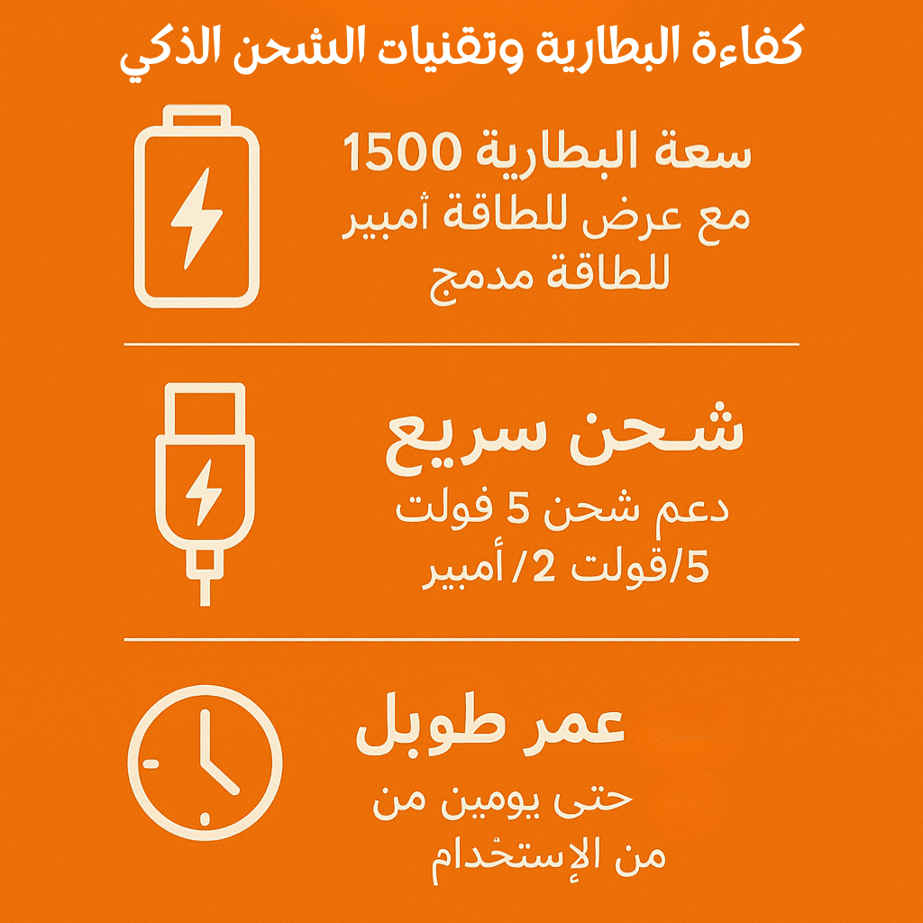 كيف يحسن اوكسفا اكسليم برو 3 تجربة المستخدمين في 2025 | فيب مصر - Elkot Store كفاءة البطارية وتقنيات الشحن الذكي