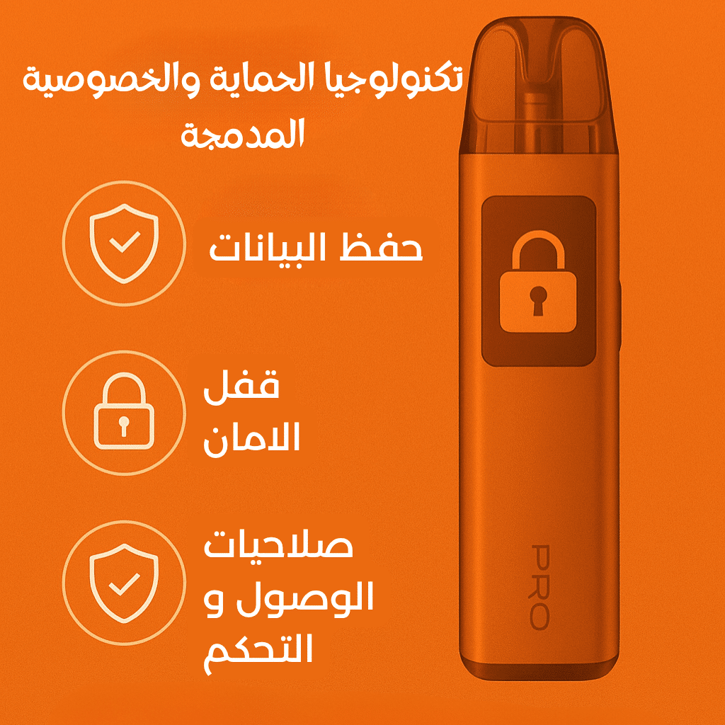 كيف يحسن اوكسفا اكسليم برو 3 تجربة المستخدمين في 2025 | فيب مصر - Elkot Store تكنولوجيا الحماية والخصوصية المدمجة