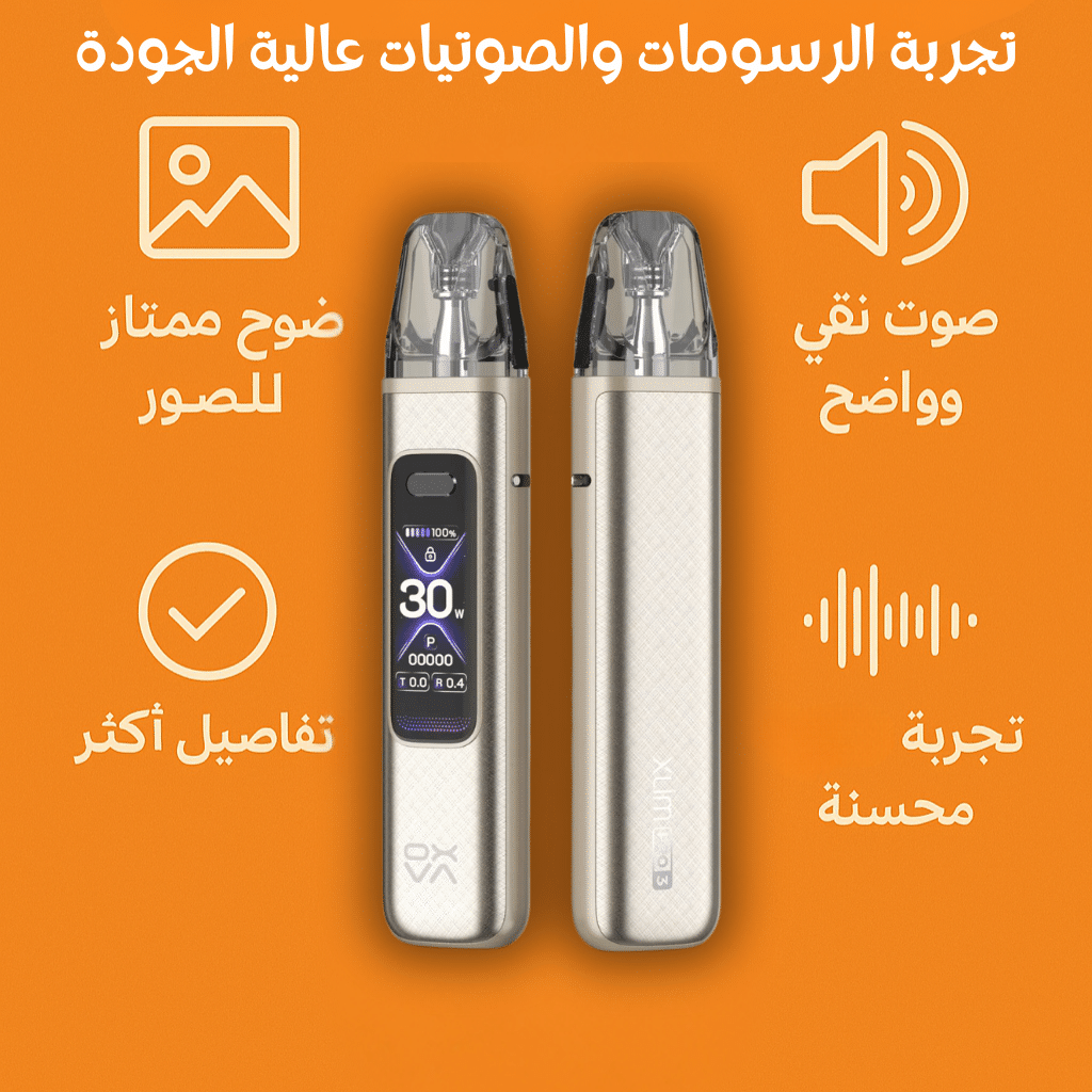 كيف يحسن اوكسفا اكسليم برو 3 تجربة المستخدمين في 2025 | فيب مصر - Elkot Store تجربة الرسومات والصوتيات عالية الجودة