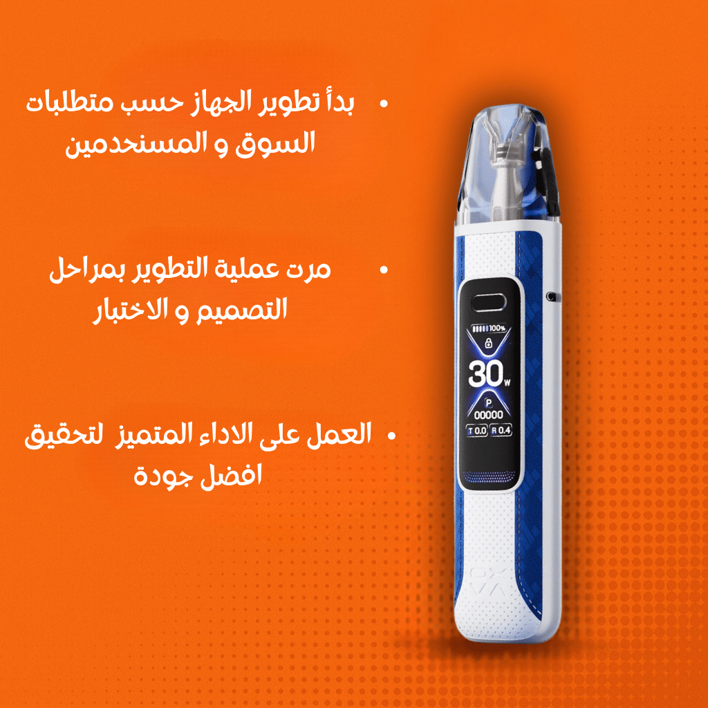 كيف يحسن اوكسفا اكسليم برو 3 تجربة المستخدمين في 2025 | فيب مصر - Elkot Store قصة تطوير جهاز اكسليم برو 3 الجديد