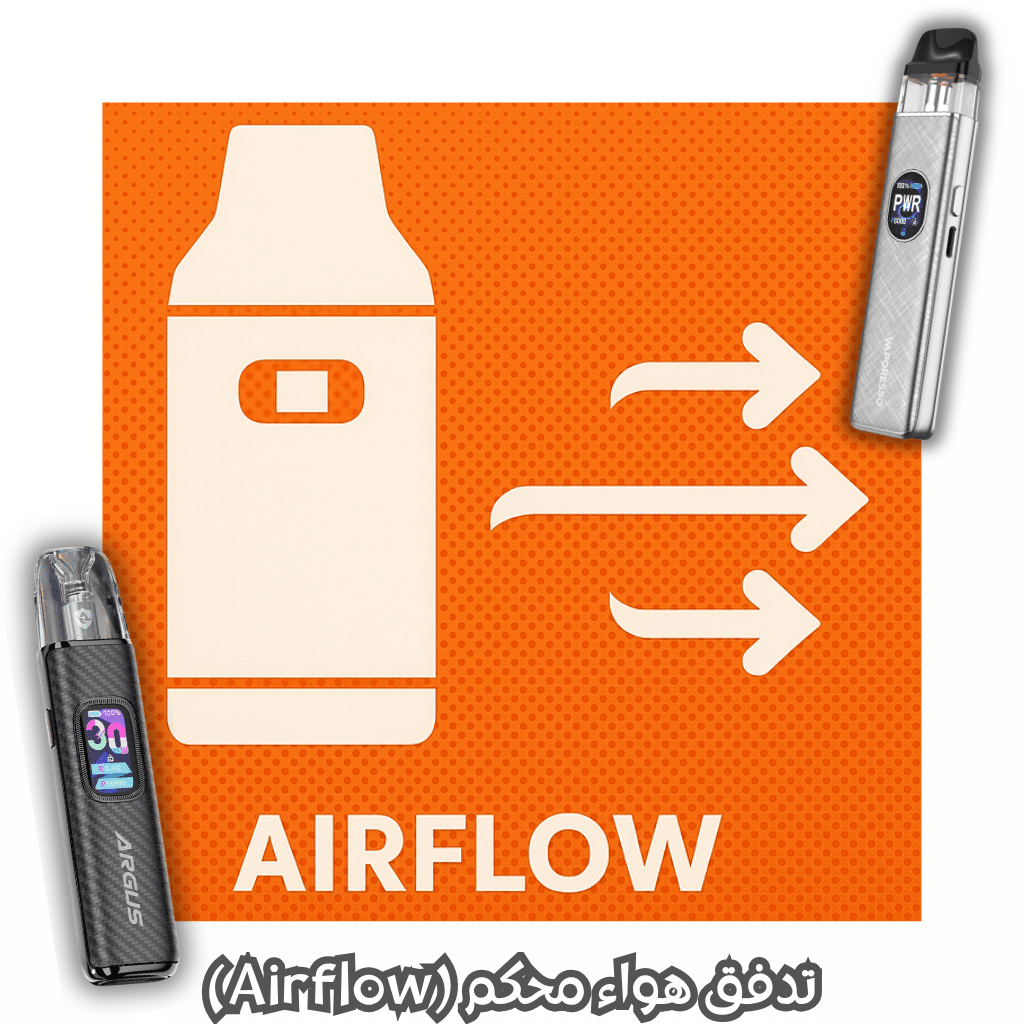 بود مقاوم للتسريب | أيهما أفضل 2025؟ | Best Leak-Proof Pod | فيب مصر - Elkot Store تدفق هواء محكم (Airflow)