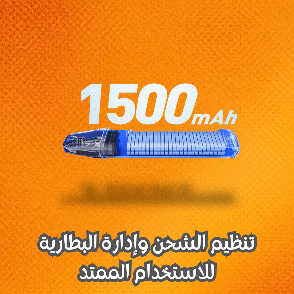 دليل شامل لاستخدام جهاز اوكسفا اكسليم برو 3 بفعالية كاملة | فيب مصر - Elkot Store تنظيم الشحن وإدارة البطارية للاستخدام الممتد