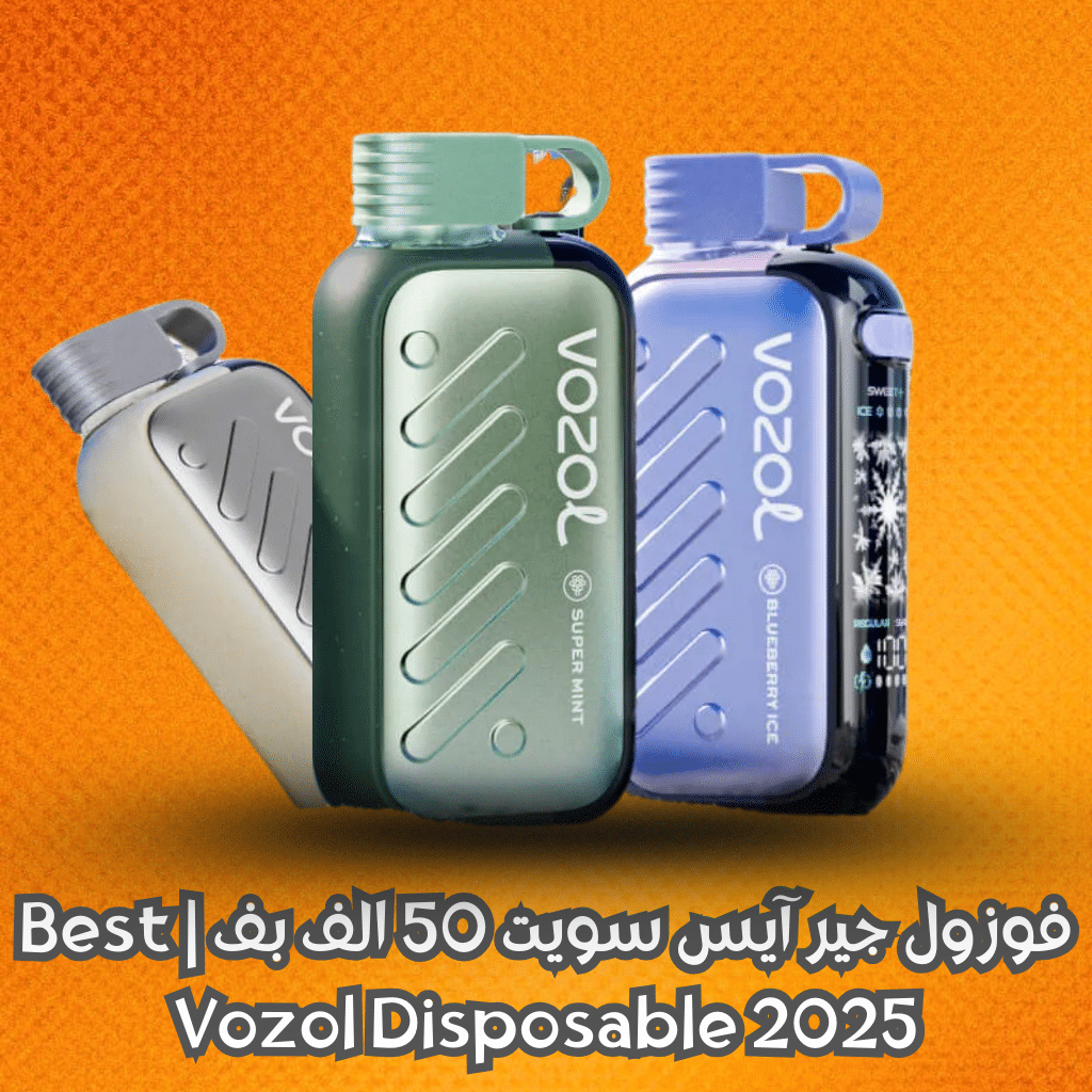 Elkot Vape Store Egypt | فيب مصر - Elkot Store فوزول جير آيس سويت