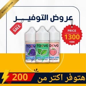 Taste Trio - super cool series