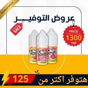 Flavor Fusion 3 - crazy fruit series