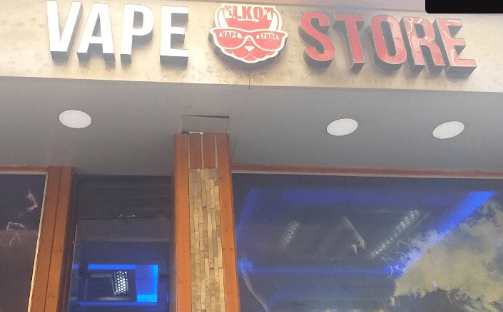 أفضل متجر فيب في المنصورة 2026 | كل ما تحتاج معرفته قبل الشراء | فيب مصر - Elkot Store كيف تصل إلى أقرب متجر فيب في المنصورة؟