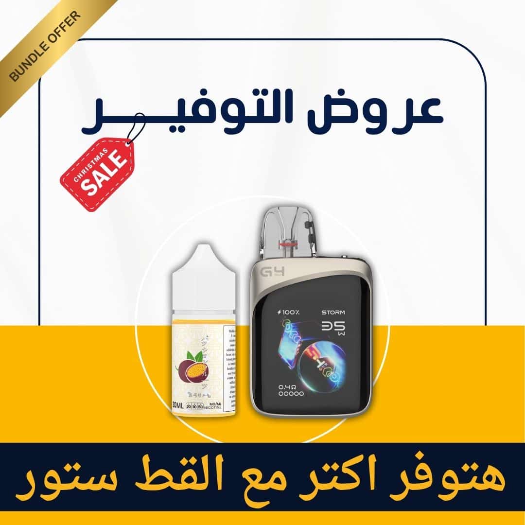 Caliburn G4 Pro Koko + Tokyo Classic 30Ml Salt Bundle | فيب مصر - Elkot Store Caliburn G4 Pro Koko + Tokyo Classic 30Ml Salt Bundle