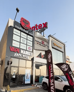 فروع القط فيب ستور - افضل فيب ستور في مصر | فيب مصر - Elkot Store القاهره الجديده التجمع الخامس شيل اوت تريامف بجوار ماك طريق الدائري