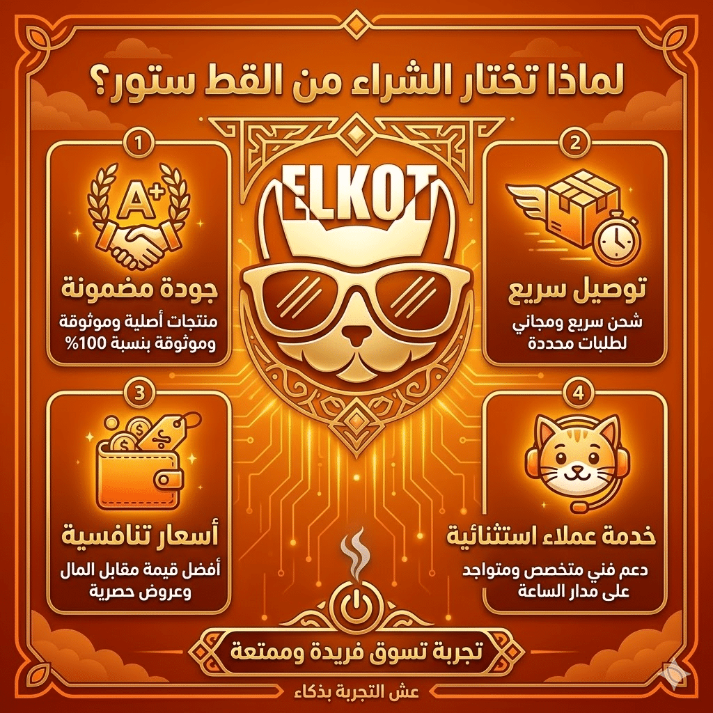 كم يوم تدوم الديسبوسيبل؟ دليلك لحساب عدد السحبات الحقيقية | فيب مصر - Elkot Store لماذا تختار الشراء من القط ستور