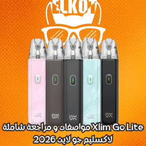 Xlim Go Lite مواصفات